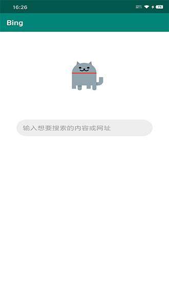 簡(jiǎn)瀏覽器 v1.3 安卓版 0