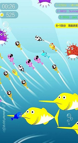 大魚吃小魚之深海巨鯤 v1.0 安卓版 1