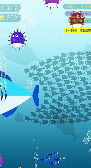 大魚吃小魚之深海巨鯤游戲下載