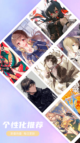 Pix圖片管理 v1.0.安卓版 0