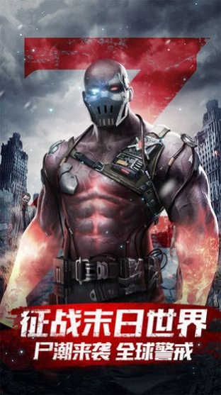 亂斗異城游戲 v1.0 安卓版 1