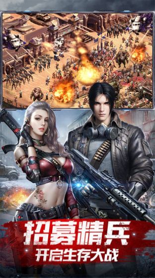 亂斗異城 亂斗異城手游