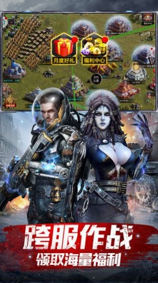 亂斗異城游戲 v1.0 安卓版 0