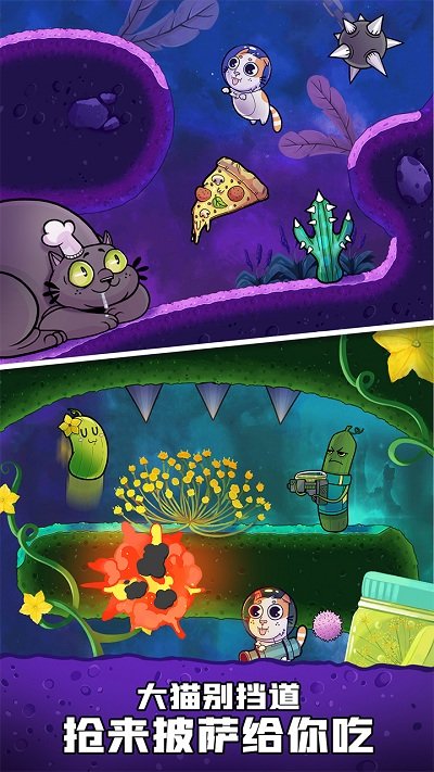 嘭嘭火箭貓手游 v1.0 安卓版 0