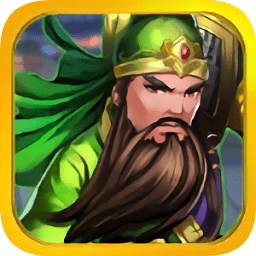 武將三國(guó)錄萌將風(fēng)云