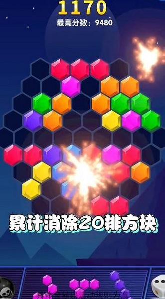 方塊666手游 v1.4 安卓版 1