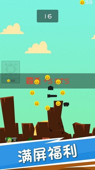 炮彈英雄游戲 v1.0 安卓版 2