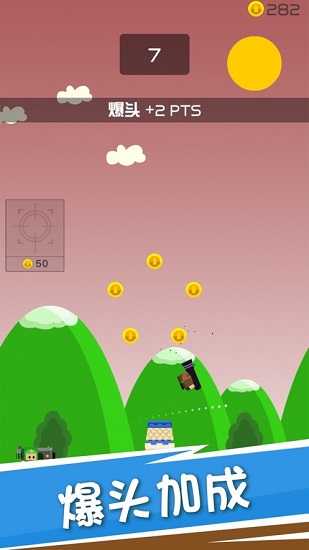 炮彈英雄游戲 v1.0 安卓版 3