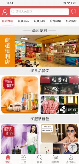 优全城软件 优全城软件下载