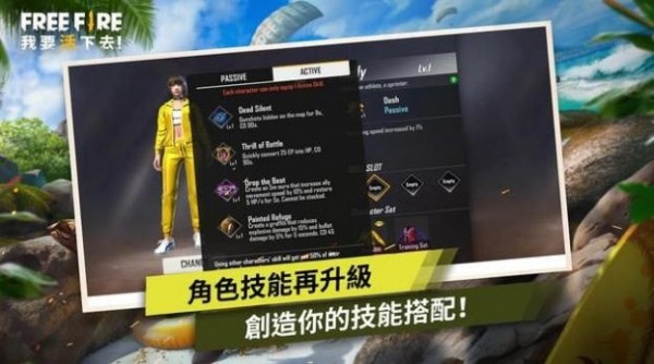 freefire2最新版 v0.1 安卓版 0