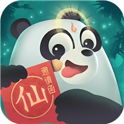 滾滾也修仙游戲