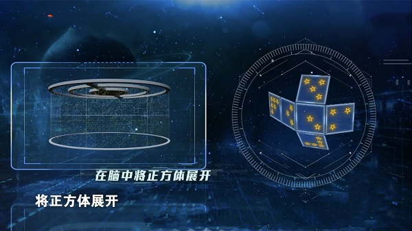 最強(qiáng)大腦女媧補(bǔ)天游戲 最強(qiáng)大腦女媧補(bǔ)天游戲下載