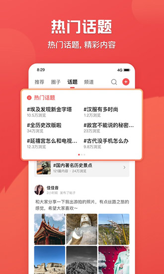 全世界蘋果版 全世界蘋果版下載