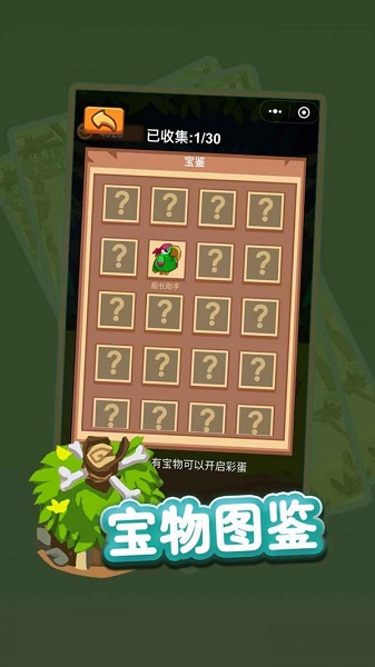 夺宝小兵游戏下载 夺宝小兵手游下载