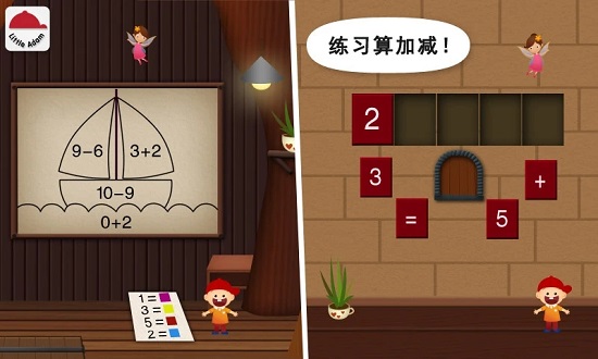 陽陽兒童數(shù)學(xué)邏輯思維app下載