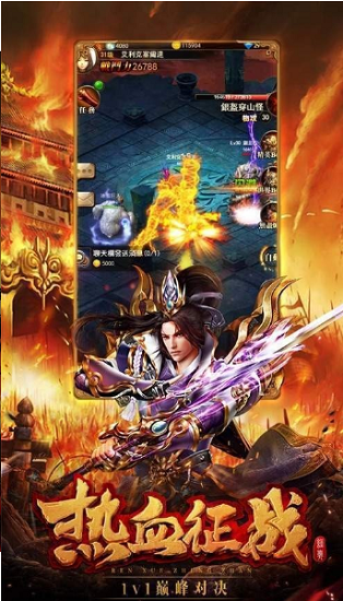 月魂神途 月魂神途下載