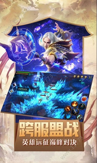 復(fù)古大天使游戲 v1.0.1 安卓版 0