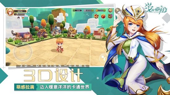 艾利亚特游戏 艾利亚特游戏下载