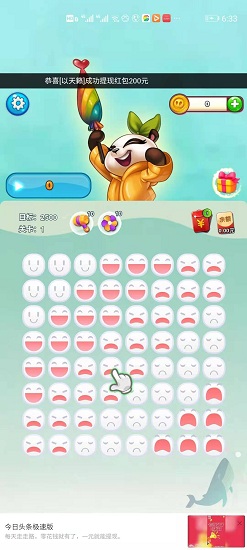 一瓢飲游戲 v0.1.20 安卓版 1