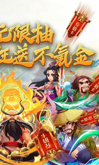 元氣江湖殺 v1.5.4 安卓版 0