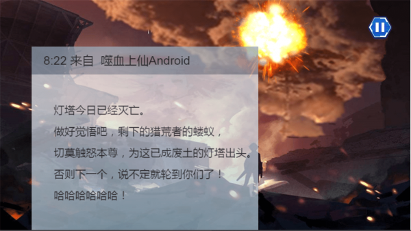 靈籠冉冰 v3.00.20 安卓版 0