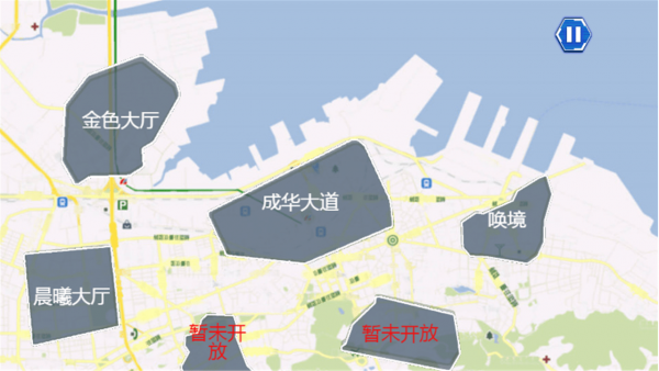 靈籠冉冰 v3.00.20 安卓版 1