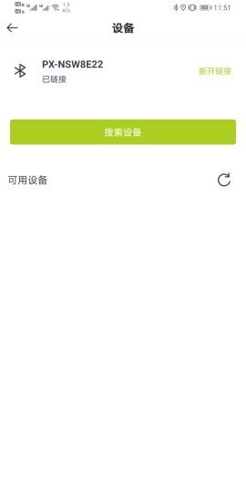 嘻洗車員工 v4.44 安卓版 0