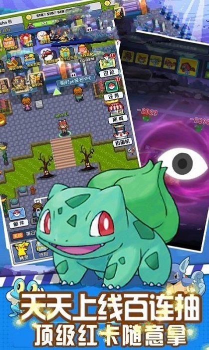 寶貝召喚師手游 v1.3.0 安卓版 0