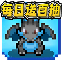 寶貝召喚師手游