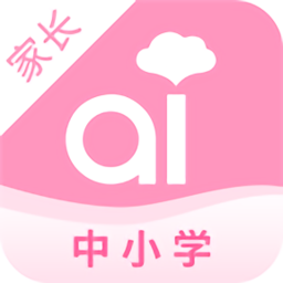 愛維校園家長端(中小學(xué)版)