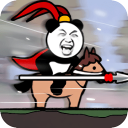 熊貓突突突手游