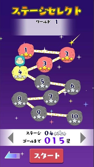 星辰大叔游戏 星辰大叔游戏下载