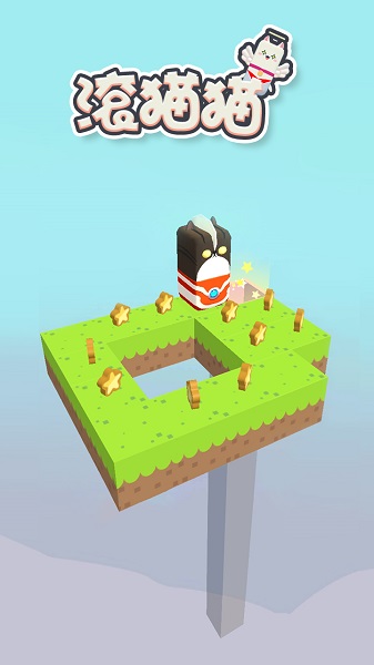 滚猫猫红包版下载