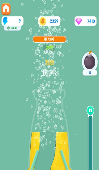 蘇打泡泡 v1.0 安卓版 0