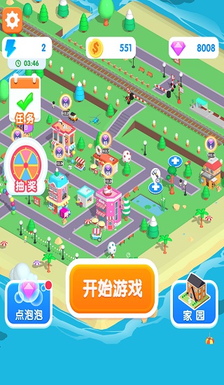 蘇打泡泡安卓版