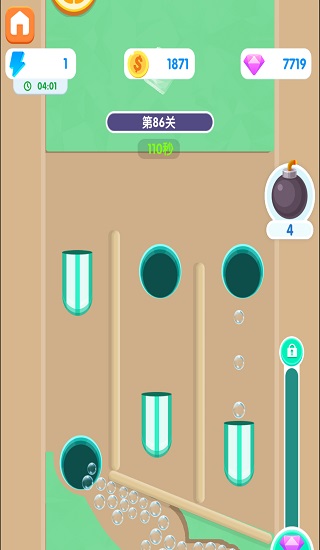 蘇打泡泡 v1.0 安卓版 2