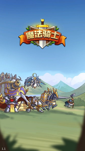 魔法骑士游戏 魔法骑士游戏下载