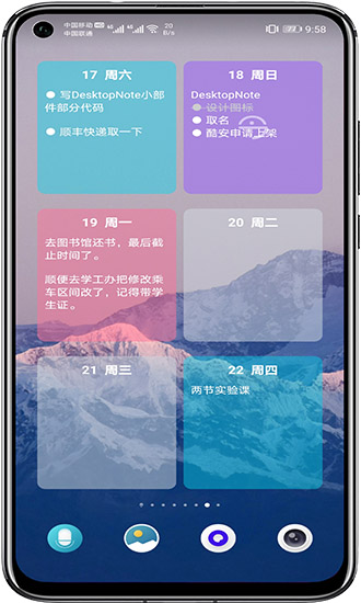 手機桌面貼紙軟件 v1.0.5 安卓版 0