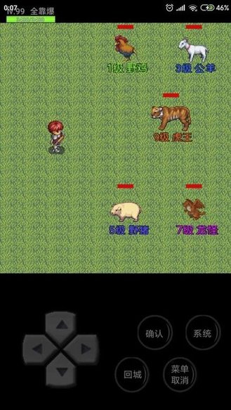 魔域勇士傳奇 v1.0.0.0 安卓版 0