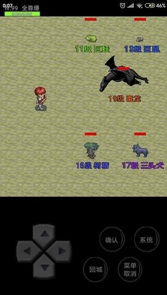 魔域勇士傳奇 v1.0.0.0 安卓版 3
