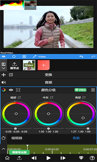 nodevideo視頻剪輯軟件 v4.9.23 官方最新版 3