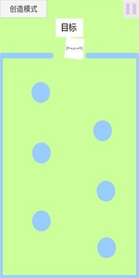 點擊和跳躍手游 v0.68 安卓版 2