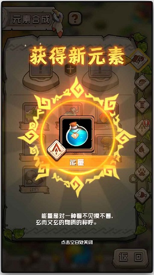 我部落特牛游戲 v1.0 安卓版 0