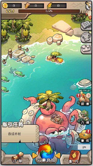 我部落特牛游戲 v1.0 安卓版 3