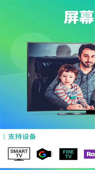 快捷錄屏王 v3.0.0.22 安卓版 1