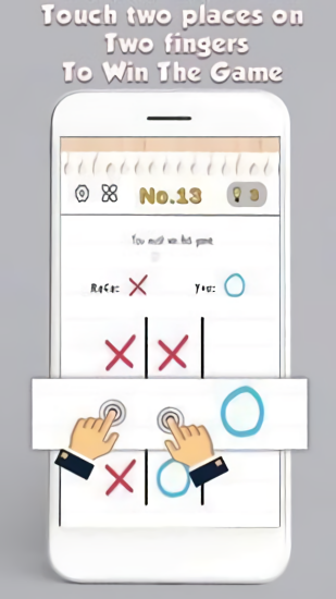 天才的挑戰(zhàn)大師 v2.83 安卓版 1