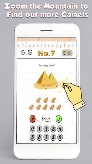 天才的挑戰(zhàn)大師 天才的挑戰(zhàn)大師下載