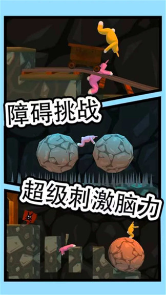 超級瘋狂兔子人雙人游戲 v1.0.2 安卓聯(lián)機(jī)版 3