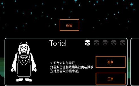 battletale模擬器游戲無敵版 v1.12.1 安卓版 0