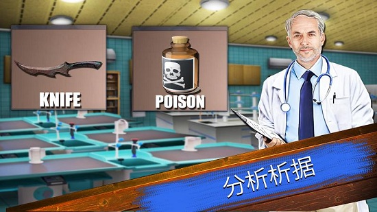 刑事檔案調(diào)查特別小隊(duì)手游下載